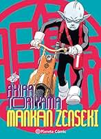 Mankan Zenseki nº 02/02: 2 (Manga Shonen)