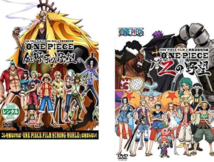 ONE PIECE FILM Z 連動特別編 Zの野望 [DVD] 9n2op2j Amazon.co.jp: ONE PIECE FILM Z 連動特別編 Zの野望 [DVD