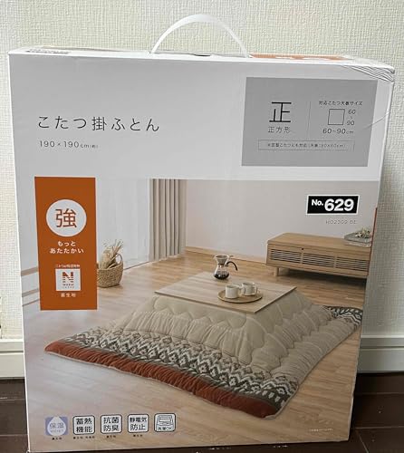 [NITORI] コタツ布団 7608562 ベージュ 幅190×奥行190cm