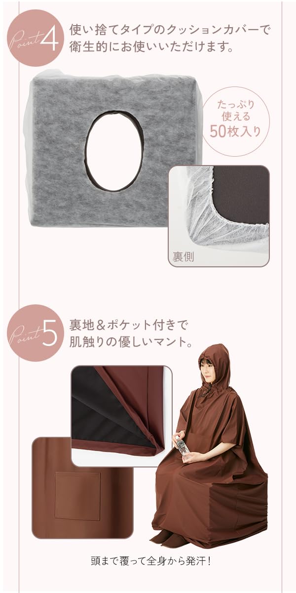 Amazon | 【これだけですぐ使えるよもぎ蒸しセット】引き出し式 よもぎ