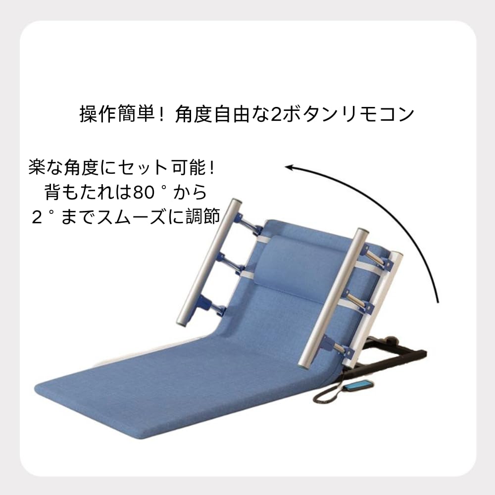 【未使用】COMIC HORSE 電動リクライニングベッド 2～80°角度調節 Amazon.co.jp: [COMIC HORSE] 電動リクライニングベッド 2～80°角度