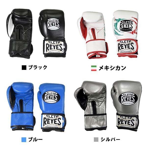 Amazon.co.jp: 日本限定モデル・レイジェス(reyes) ボクシング