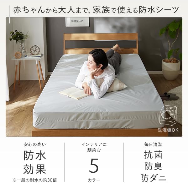 防水 シーツ 〔 フラットシーツ タイプ シングル 約100×200cm ブラック 〕 抗菌 防臭 防ダニ 洗える top1-ds- 防水 ボックスシーツ シングル S 100×200cm Nice guard+ サイドまでしっかり防水シーツ 抗菌 防臭 ダニ通過0 マットレスカバー  BOXシーツ 代引不可