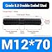 MOUMOUTEN 10pcs M12*70mm Double End Threaded Stud, Grade 8.8 Carbon Steel Black Oxide Finish Equal Long Threaded Rod Bar for Furniture Industrial Maintenance Connection Fasteners
