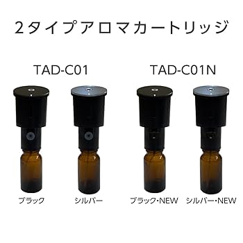 Amazon.co.jp: TOKAIZ TAD-001 噴霧式アロマディフューザー 交換