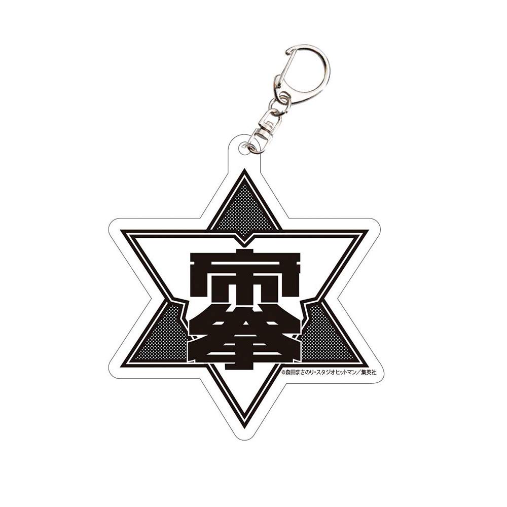 Amazon.co.jp: アクリルキーホルダー03 らくでなしblues/ろくでなし 