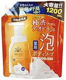 太陽のさちEXデオドラント泡ボディソープ 詰替大容量