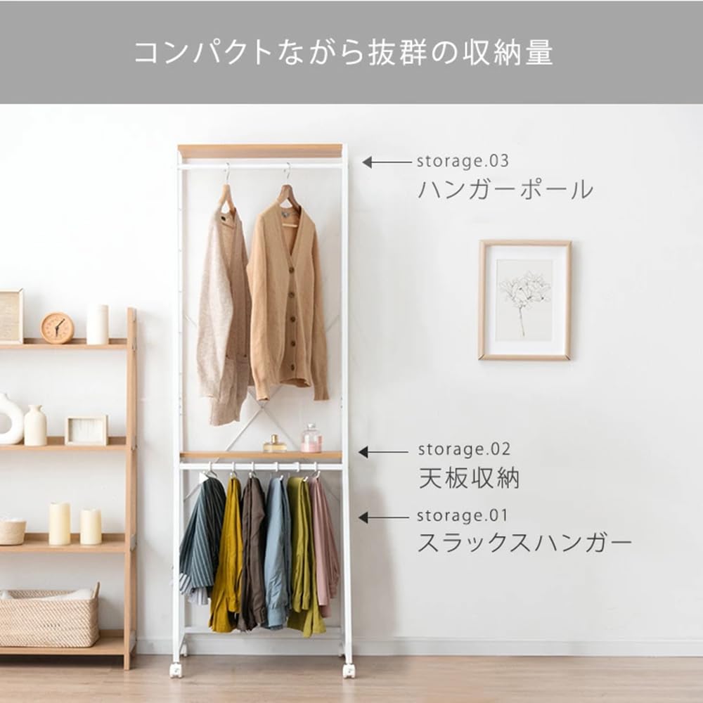 Amazon｜タンスのゲン ハンガーラック RENEW 幅62cm ズボンハンガー
