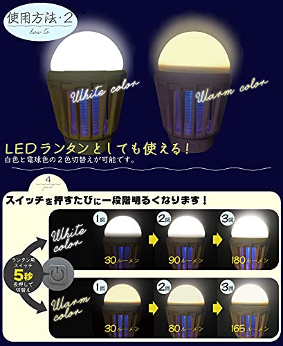 Mt.SUMI キャンプ 電池ランタン OS2101KL