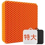 ゲルクッション 二重 クッション【特大サイズ46*43cm 高級カバー2枚】 Yibaodan 腰楽 ゼロ 座布団 ビッグサイズ 低反発 体圧分散 蒸れない 座面 ハニカム 車 オフィス 在宅勤務 テレワーク 四季通用