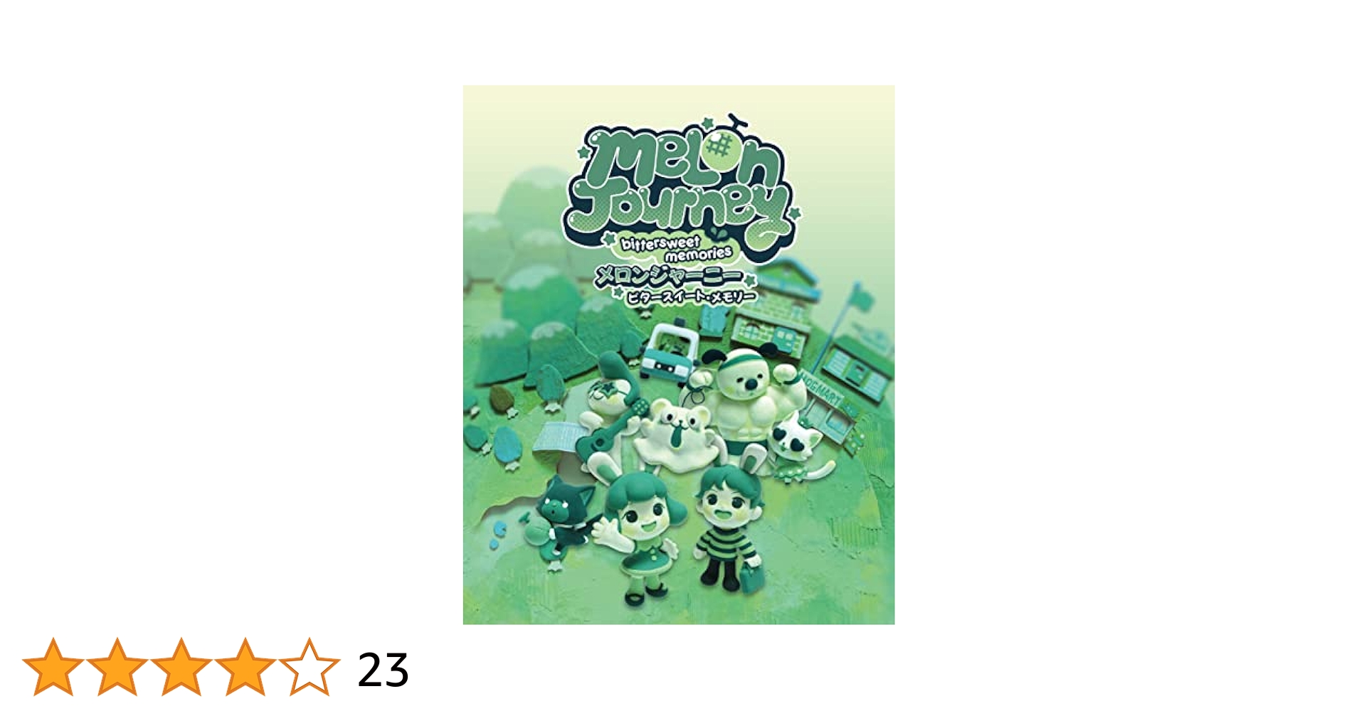 Amazon.co.jp: Melon Journey: Bittersweet Memories - Limited