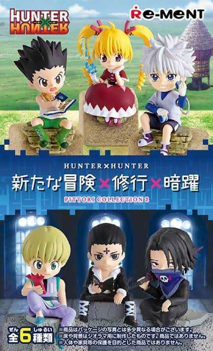 Amazon.co.jp: HUNTER×HUNTER ハンターハンター 新たな冒険 修行 暗躍 