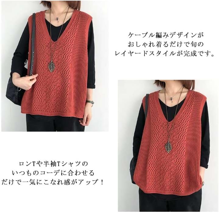 ニットベスト 薄地素材 ストレッチ 快適性