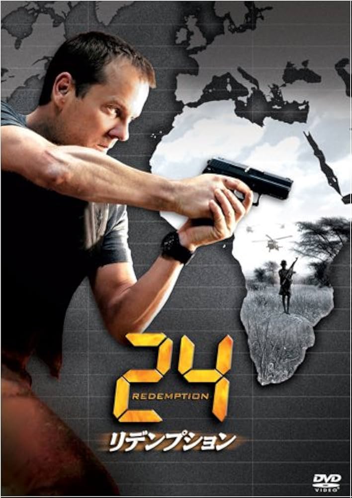 24 twentyfour コレクターDVDBOXシーズン1〜8/リデンプション 24 TWENTY FOUR コンパクトBOX シーズン1-8＋リデンプション