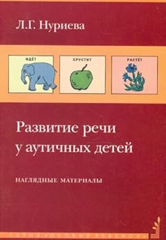 Paperback Stikhotvoreniia i esse. Adaptirovannyi tekst. Book