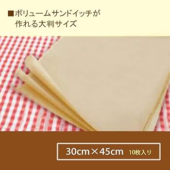 Amazon｜アートナップ ペーパーナプキン ブラウン 30×45cm ACF