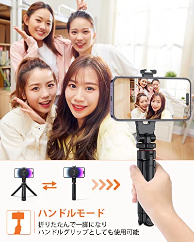 VRIG Direct UURIG ミニ三脚 103AB