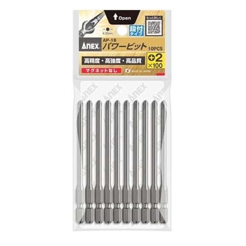 アネックス(ANEX) ビット 段付 ショット仕上 マグネットなし 軸径4.5mm +2x100 10本袋 AP-16