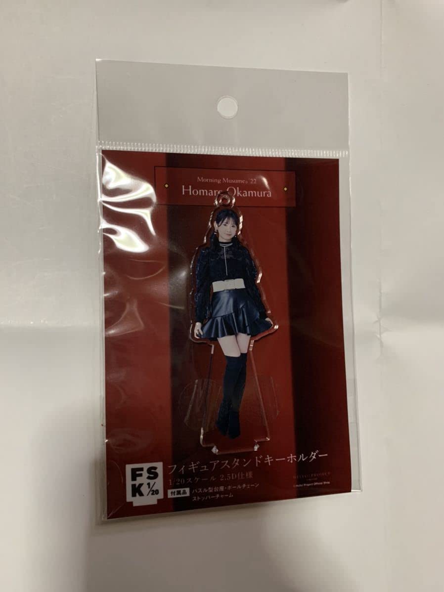 Amazon.co.jp: モーニング娘。 岡村ほまれ FSK アクリルスタンド  