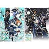 メディア形式 ‏ : ‎ DVD-Video 言語：日本語 / 字幕：字幕なし 転生貴族、鑑定スキルで成り上がる シーズン1~2 完全版 全新未開封 新品未開封 品質保証されており、安心してご購入ください! ご不明な点がございましたら、お問い合わせください。1つずつお答えいたします。ありがとう