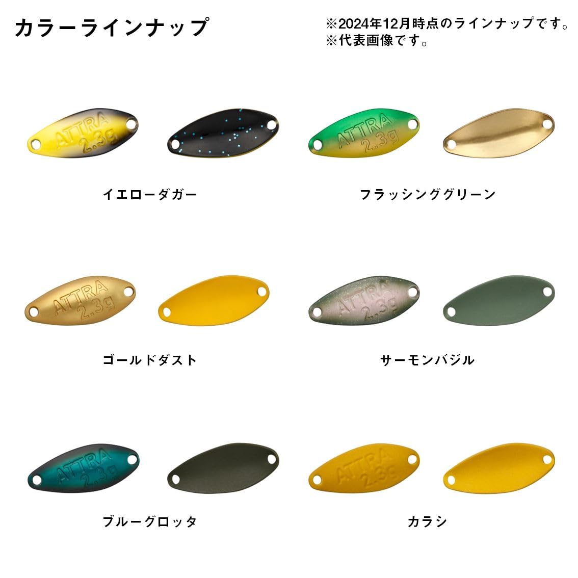 DAIWA - ダイワ プレッソ スプーン 47個セット Amazon.co.jp: ダイワ(DAIWA) スプーン PRESSO アトラ 1