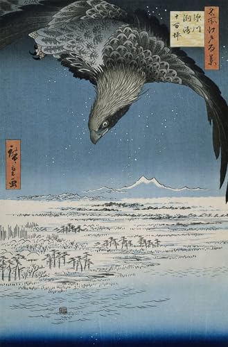 Tableau Toile de Maître Japonais - Impression d'Art Haute Définition Fukagawa Hiroshige 60x90