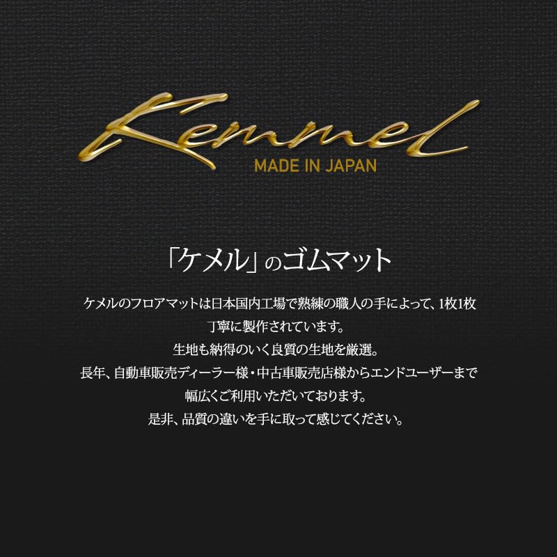 Amazon | Kemmel トヨタ ポルテ 前期 平成24年7月～平成27年7月