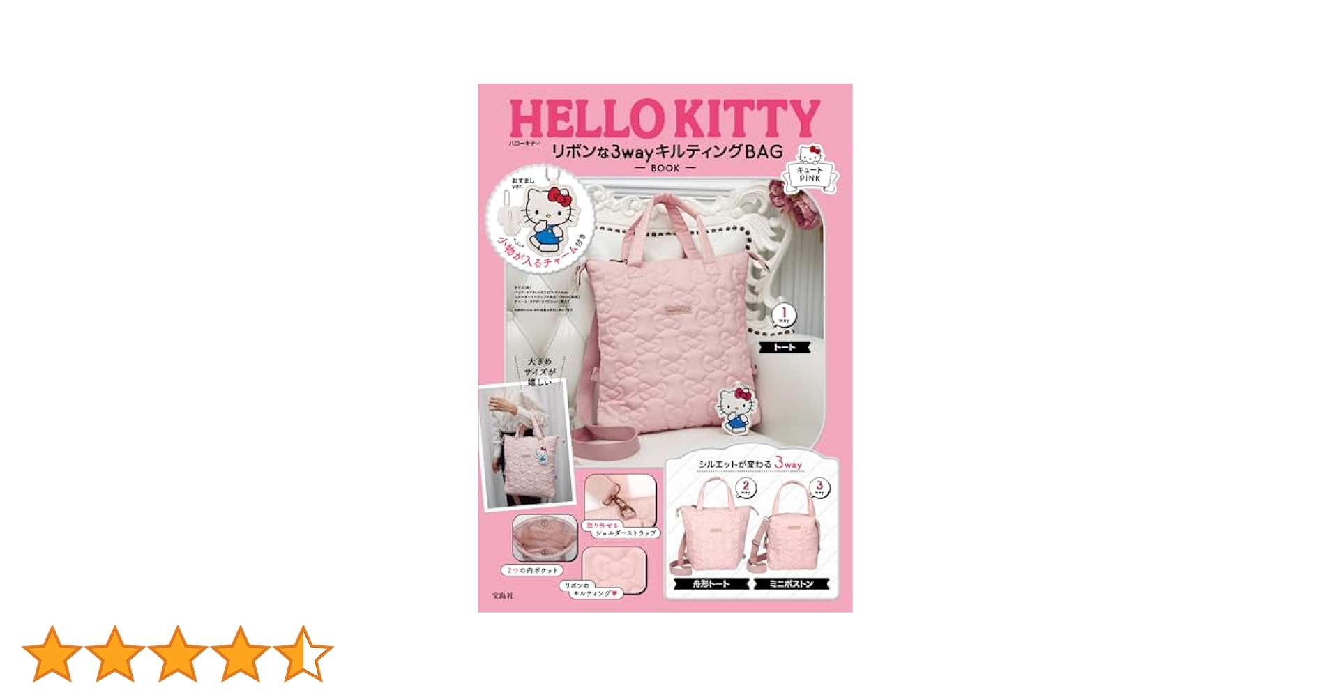 アンティキティー サインド？ 3枚セット アンティキティー サインド？ 3枚セット 71oQ4O9uCYL.jpg