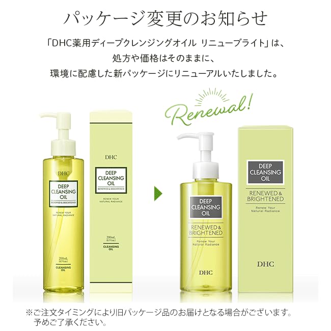 Amazon.co.jp: DHC Medicated Deep Cleansing Oil Renew Brite : Beauty