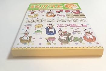 直筆サイン入り】ラブライブ！ Sid 清瀬赤目 イラストBOOK 南
