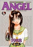 元祖！！ ANGEL完全版 4