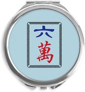 Mahjong Million 6 Tiles Pattern Hand Compact Mirror Round Portable Pocket Glass