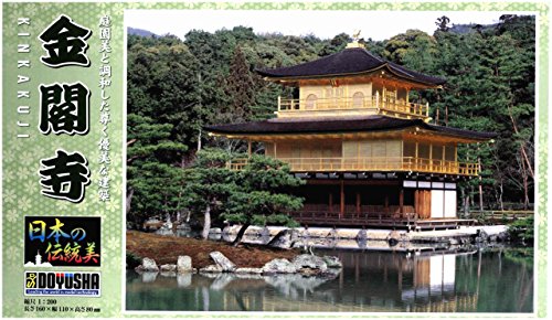 Doyusha 1/200 Rokuon-ji Kinkaku créez un espace zen chez vous