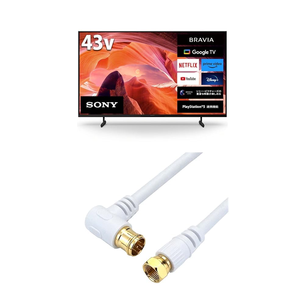 Amazon | 【セット買い】 ソニー 43V型 4K 液晶 テレビ ブラビア KJ