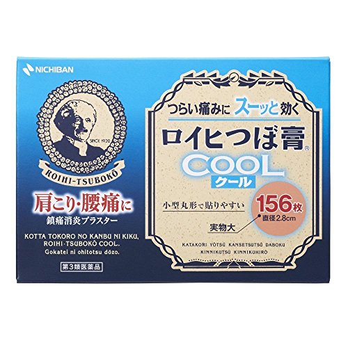 The ROIHI-TSUBOKO Cool-Type Plaster. Cool Relief