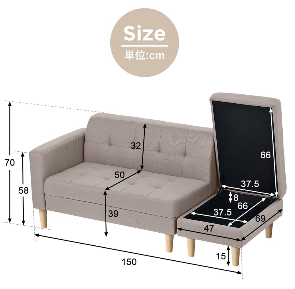Amazon｜Simpolu ソファー オットマン付き 収納機能 2.5人掛け カウチ