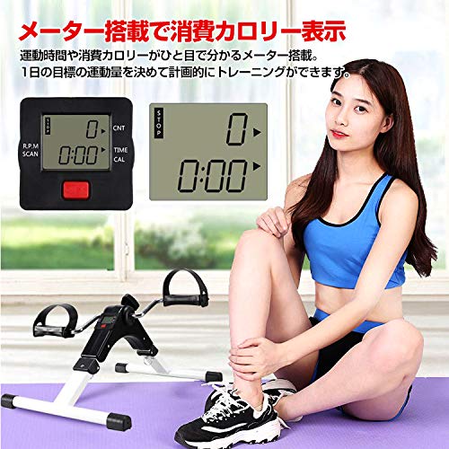 ブランド雑貨の国のアリス ながら エクササイズ フィットネスバイク AZ-PR1380 の商品画像 3