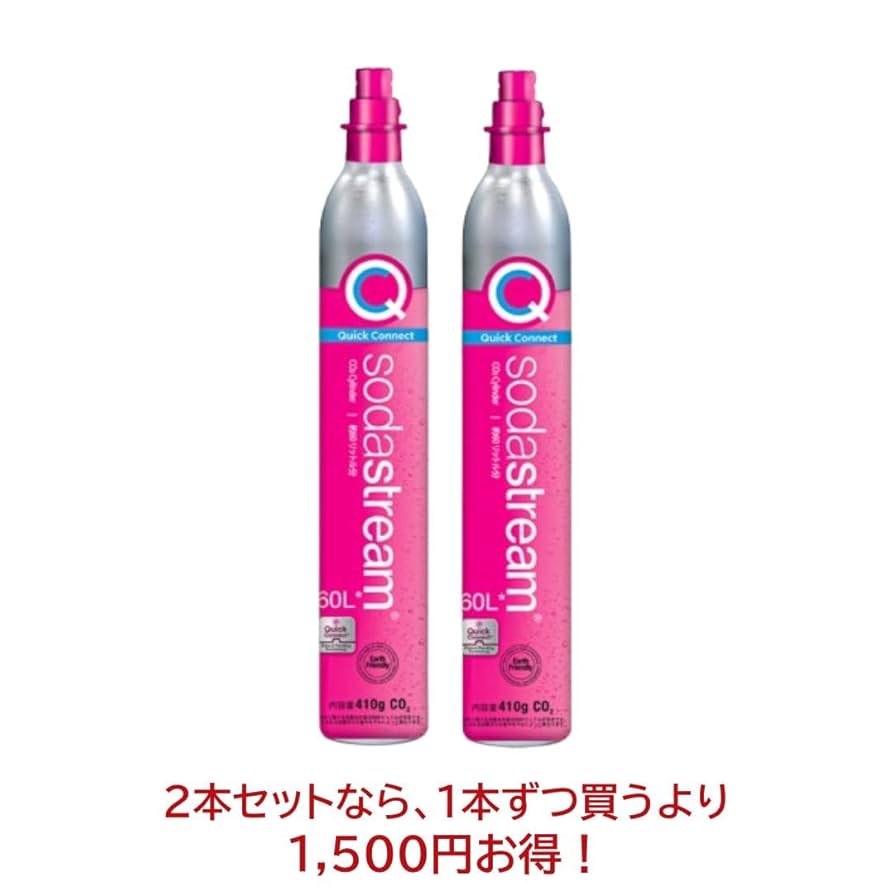 HIDEMA_ソーダストリームガスシリンダー　6本 HIDEMA_ソーダストリームガスシリンダー 6本 HIDEMA_ソーダ
