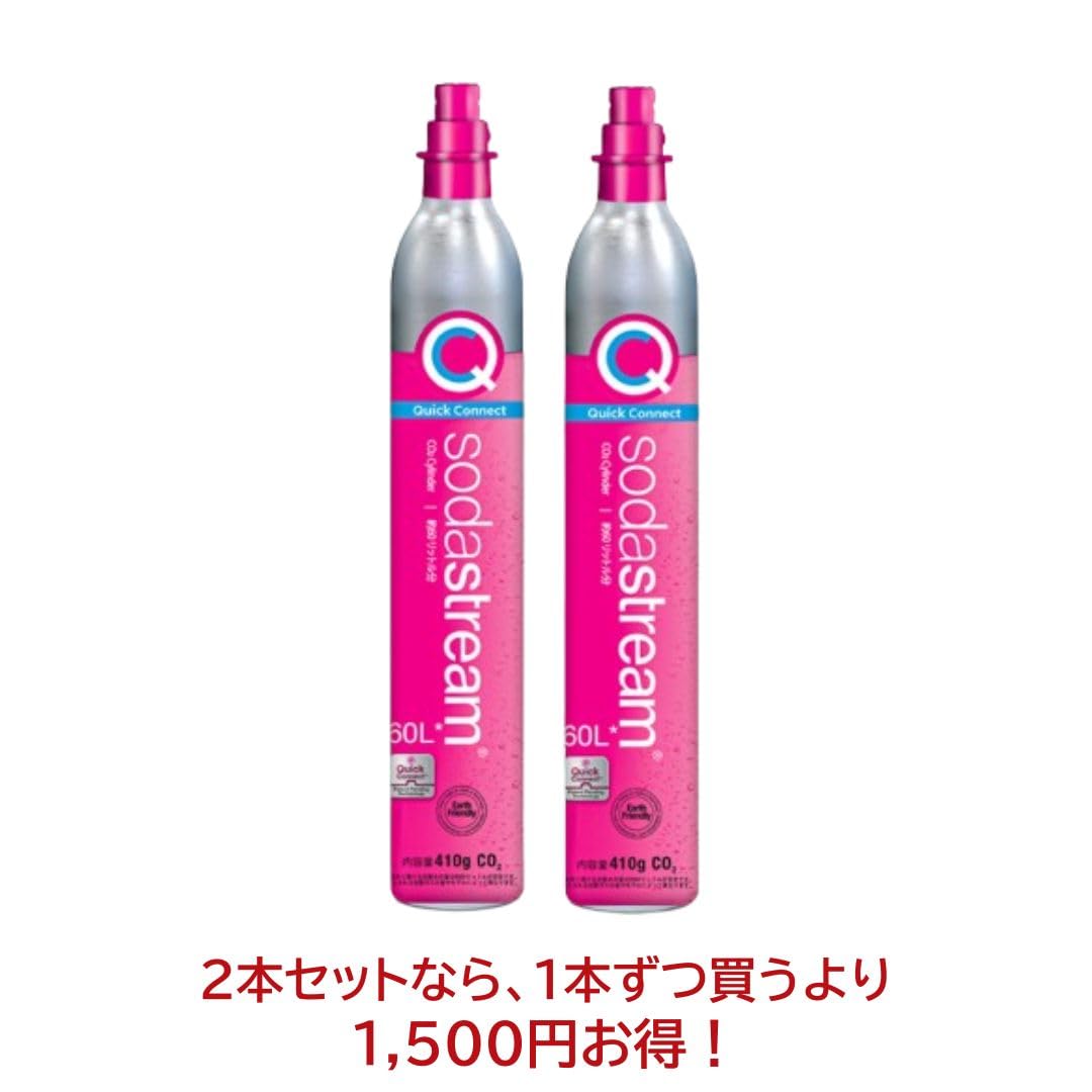 Amazon | [公式] ソーダストリーム クイックコネクト ガス