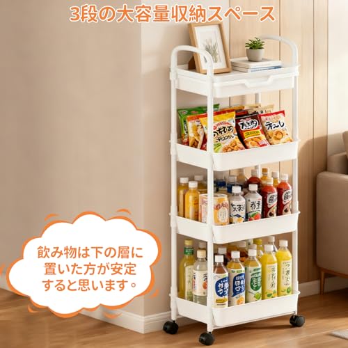 KAMANINA キッチンワゴン 4段収納ラック 移動式ラック キャスター付き 引き出し付き モバイルワゴン スリム設計 簡単組み立て オフィス バスルーム リビング ダイニング 多目的 コンパクト収納 ホワイト [4]
