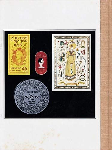 資生堂社史 51bWZnId84L.jpg