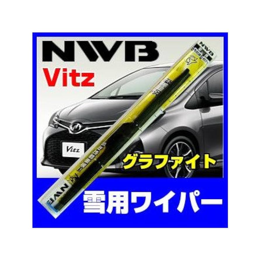 Amazon | NWB 雪用ワイパー ヴィッツ KSP130/NCP131/NSP130