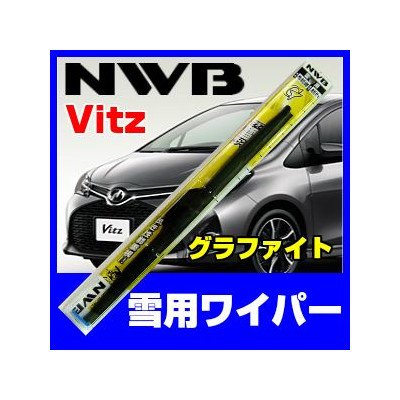 Amazon | NWB 雪用ワイパー ヴィッツ KSP130/NCP131/NSP130/NSP135