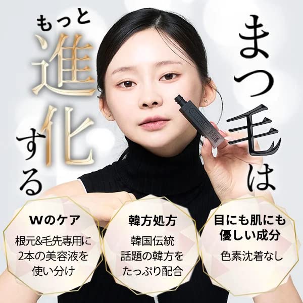 Amazon.co.jp: AEMYEONGMO (アイミョンモ) まつ毛美容液 : ビューティー