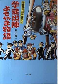 陽のあたる明治よもやま物語 陽のあたる明治よもやま物語 陽のあたる明治よもやま物語