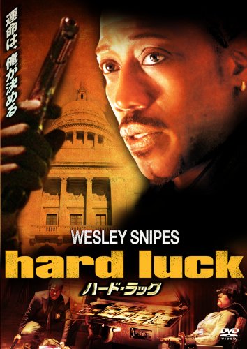 ウェズリー・スナイプス映画パンフレット5作品 51bWd61aj1L.jpg