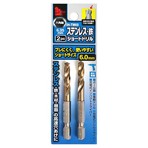 iHelp(ACwv) Zp XeXESp V[gh 2{Zbg 6.0mm SHh SHph XeXh XeXph IH-TM60