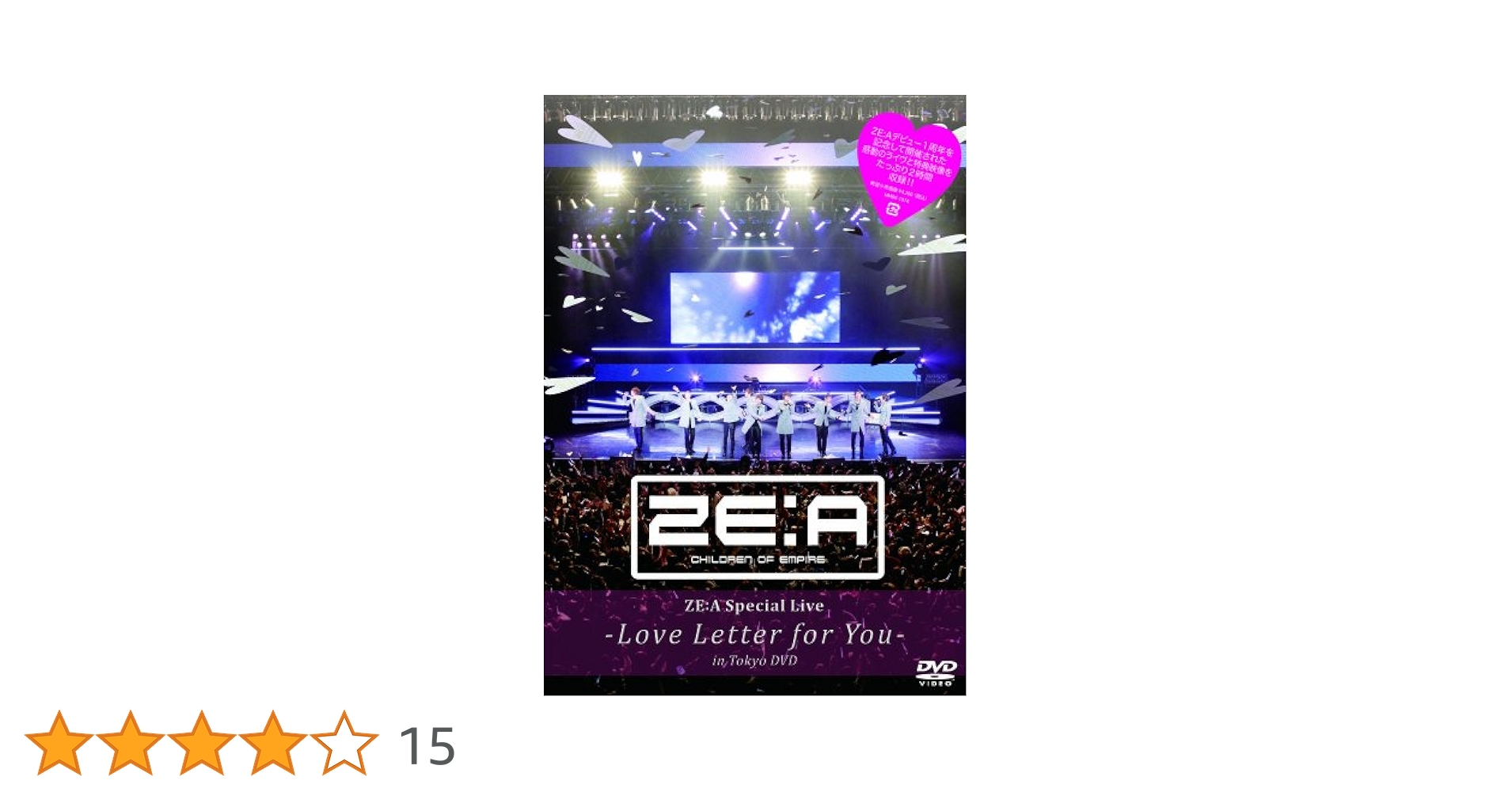 Amazon.co.jp: ZE:A Special Live -Love Letter for you- in