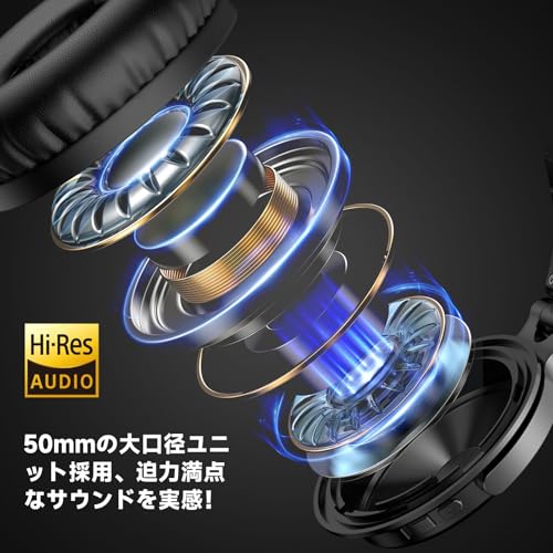 OneOdio ワイヤレスヘッドホン 最大110時間再生 Bluetooth オーバーイヤー マイク内蔵 折り畳み式 有線/無線兼用 ヘッドフォン 重低音 マルチペアリング対 Pro C