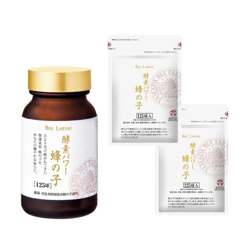 蜂の子ゴールド 5個セット 山田養蜂場【新品未開封】 楽天市場】【山田養蜂場】蜂の子ゴールド3点セット（瓶1点、袋2